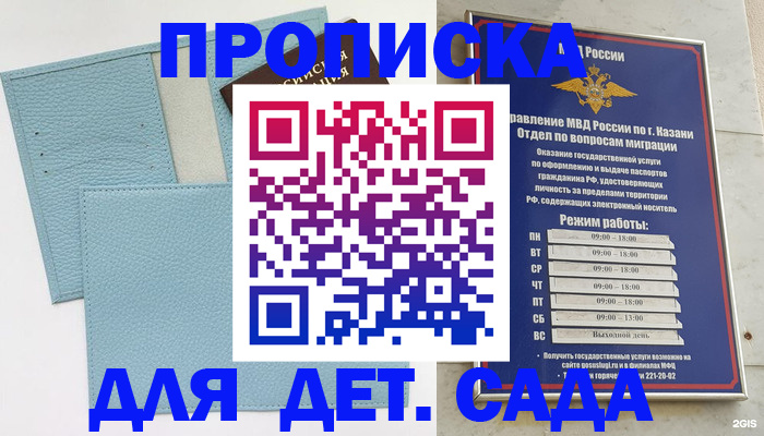 найти адрес прописки в Верхней Пышме