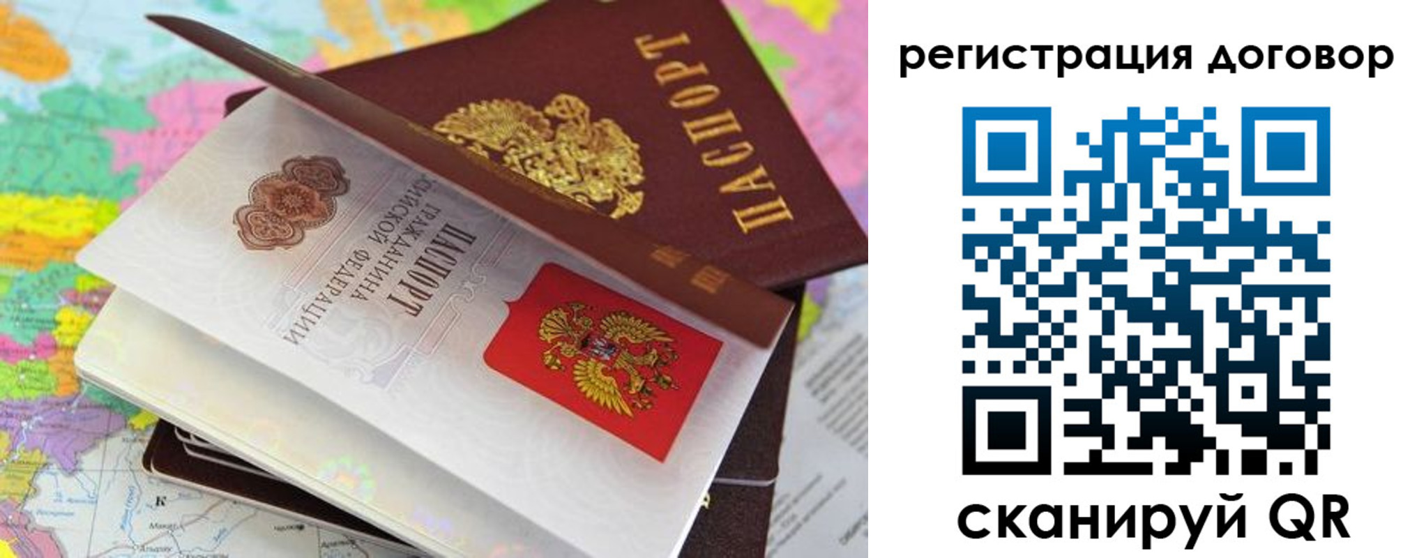 купить прописку в Верхней Пышме