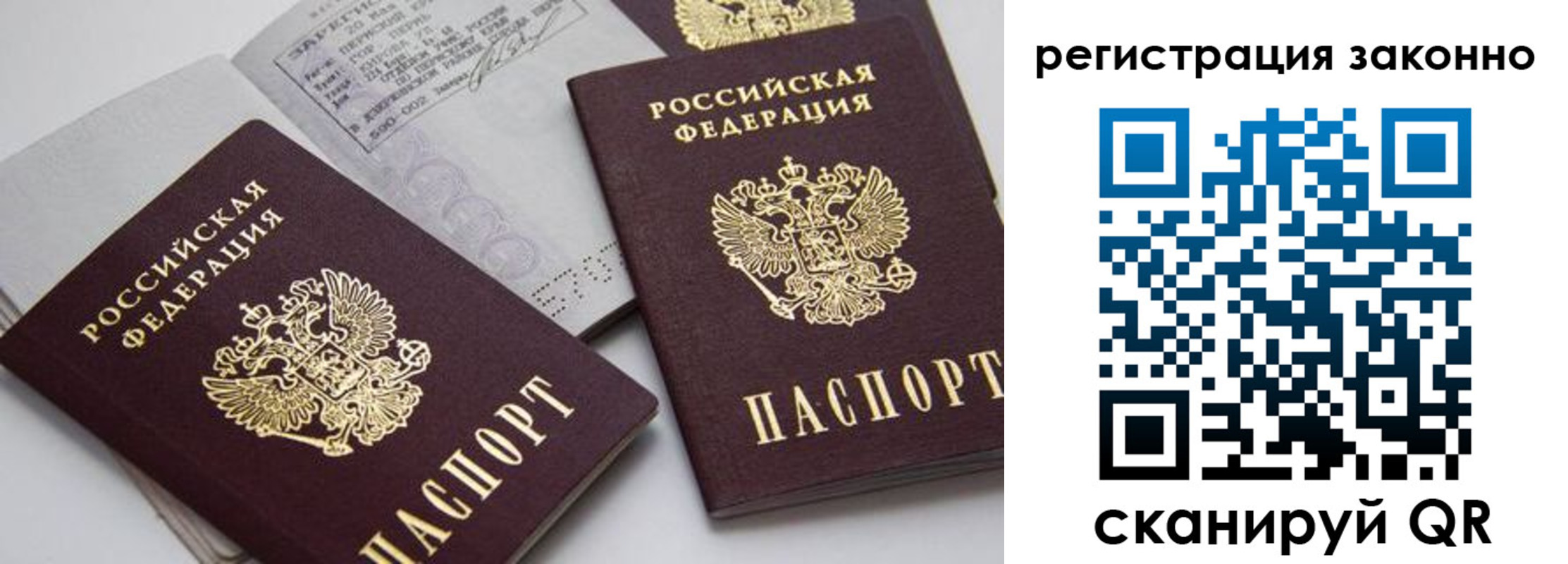 прописка штамп в Верхней Пышме