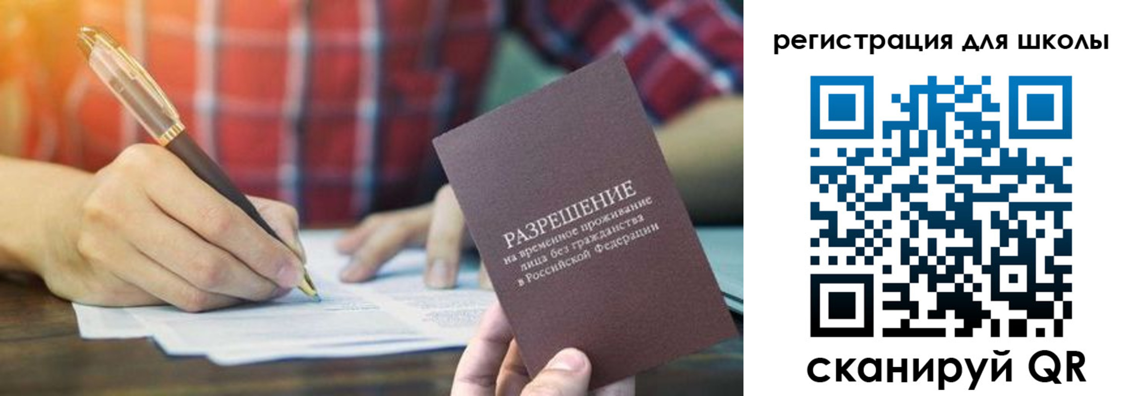 прописка для кредита в Верхней Пышме
