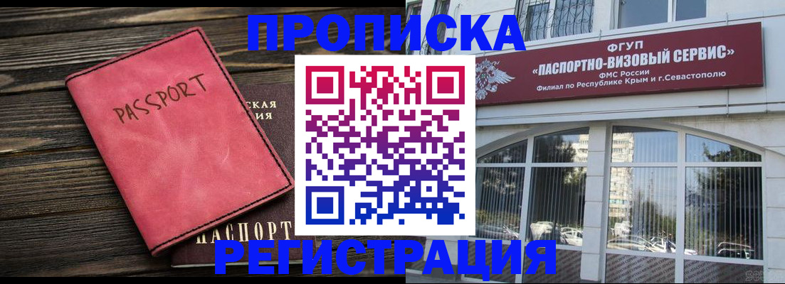 миграционный учет в Верхней Пышме